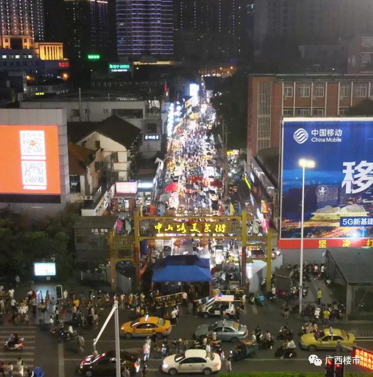 中山路恢复了吗,中山路被改造后是怎么样