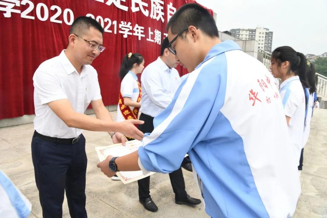 成都市华阳中学2020—2021学年度上期开学典礼