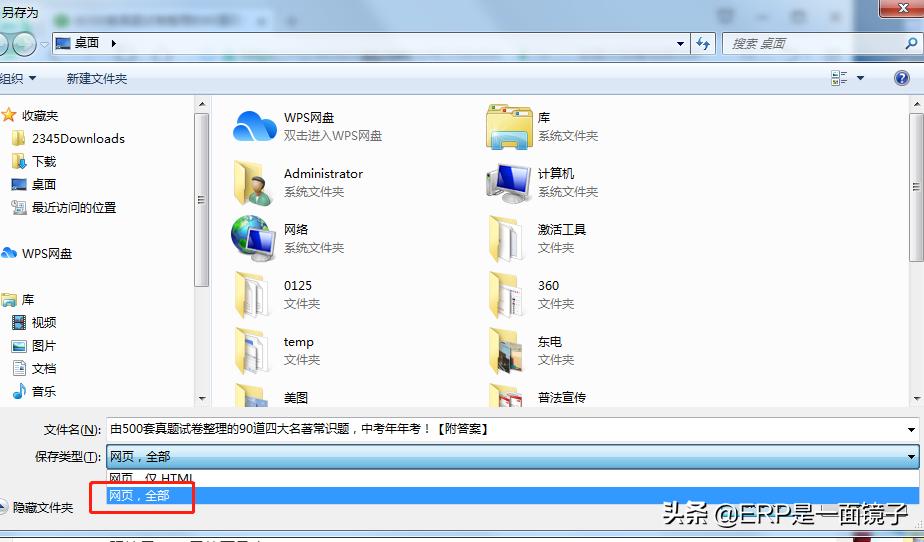 鎬庝箞鎶婂井淇￠摼鎺ヨ浆鎴恮ord鏂囨。,寰俊鎺ユ敹pdf鏂囦欢鎬庝箞杞垚word鏂囦欢