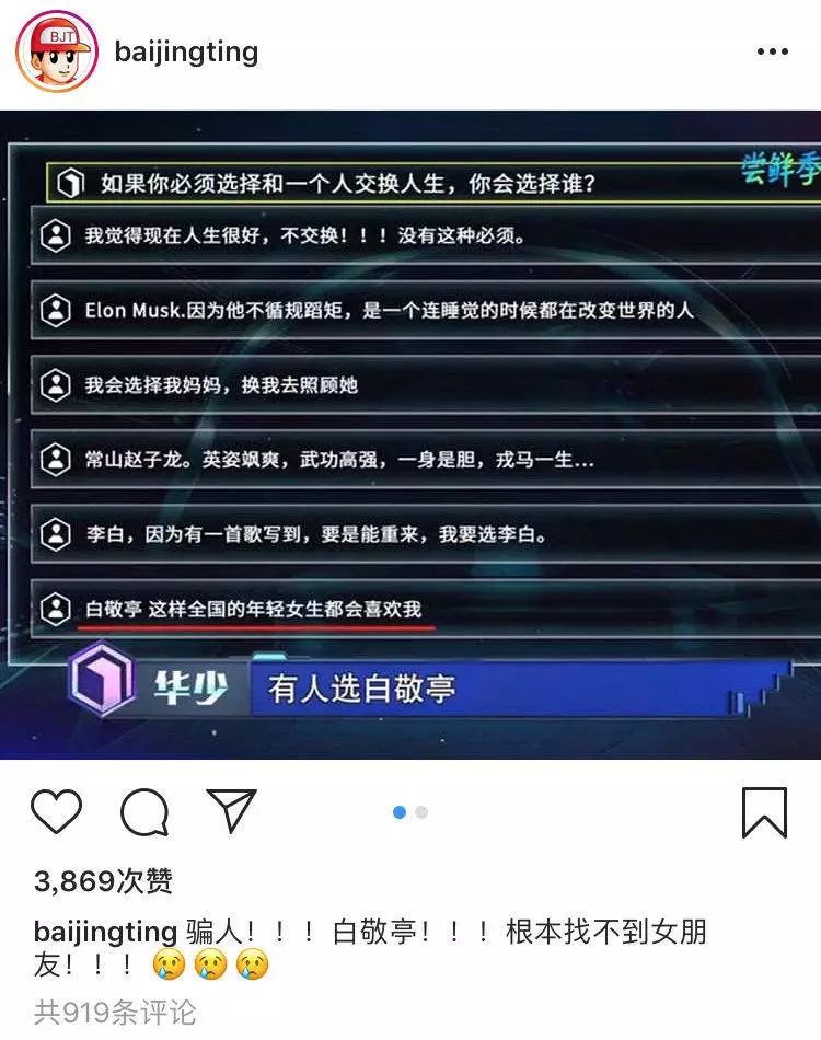 老了以后的白敬亭,白敬亭奶蓝小白鞋