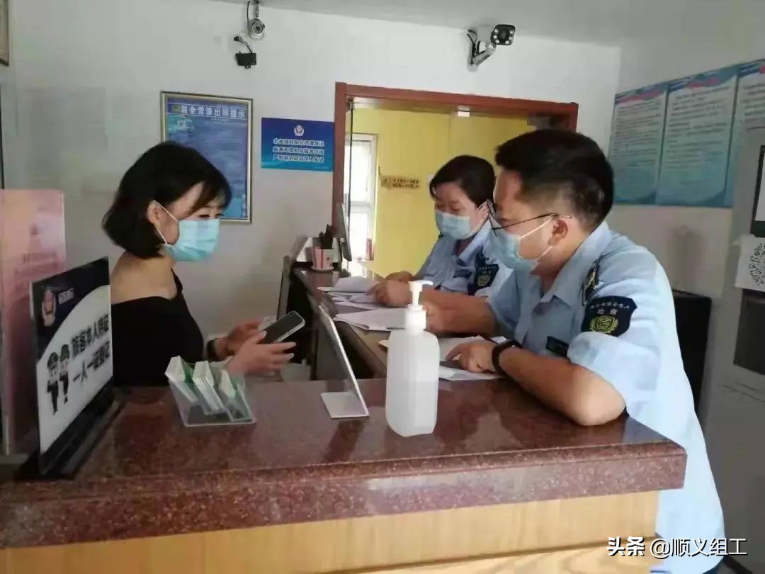 北京中秋节风景,中秋节出去玩顺义有哪些旅游景区