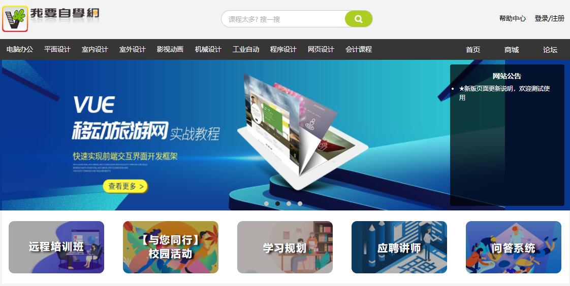 ppt基础篇第1篇ppt快速入门,工作ppt自学入门完整教程