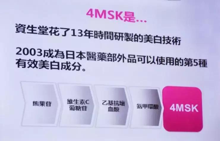 悦薇小熨斗眼霜药妆版使用方法,超级好用的一款小熨斗眼霜