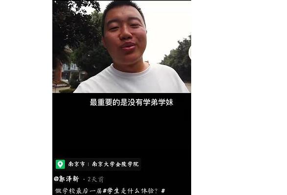 南京大学金陵学院停止招生怎么办,南京大学金陵学院为什么停止招生
