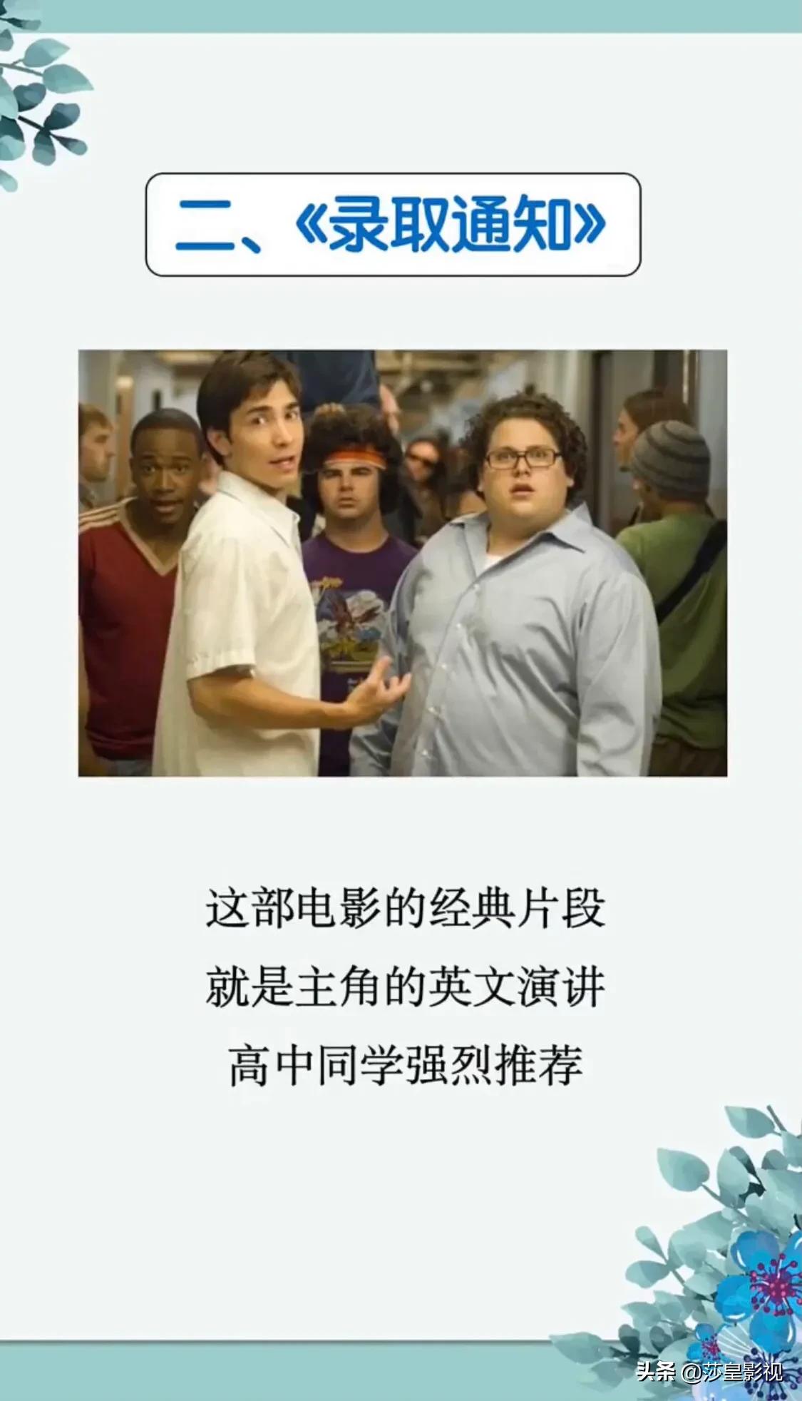 高考励志电影排行榜前十名,十部顶级励志影片关于高考