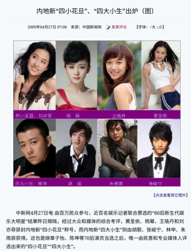 国民姐姐张子枫的成名秘史,国民妹妹张子枫5岁随母北漂