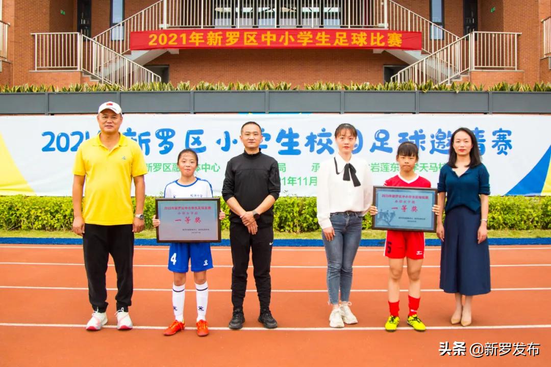 2021小学甲组足球联赛,2021莲池区中小学生足球联赛