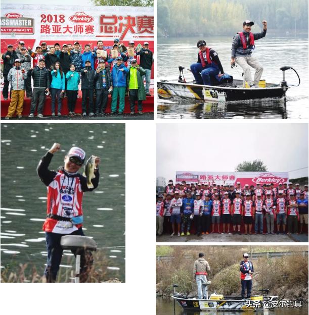 贝克力路亚大师赛直播,贝克力路亚大师赛是什么意思