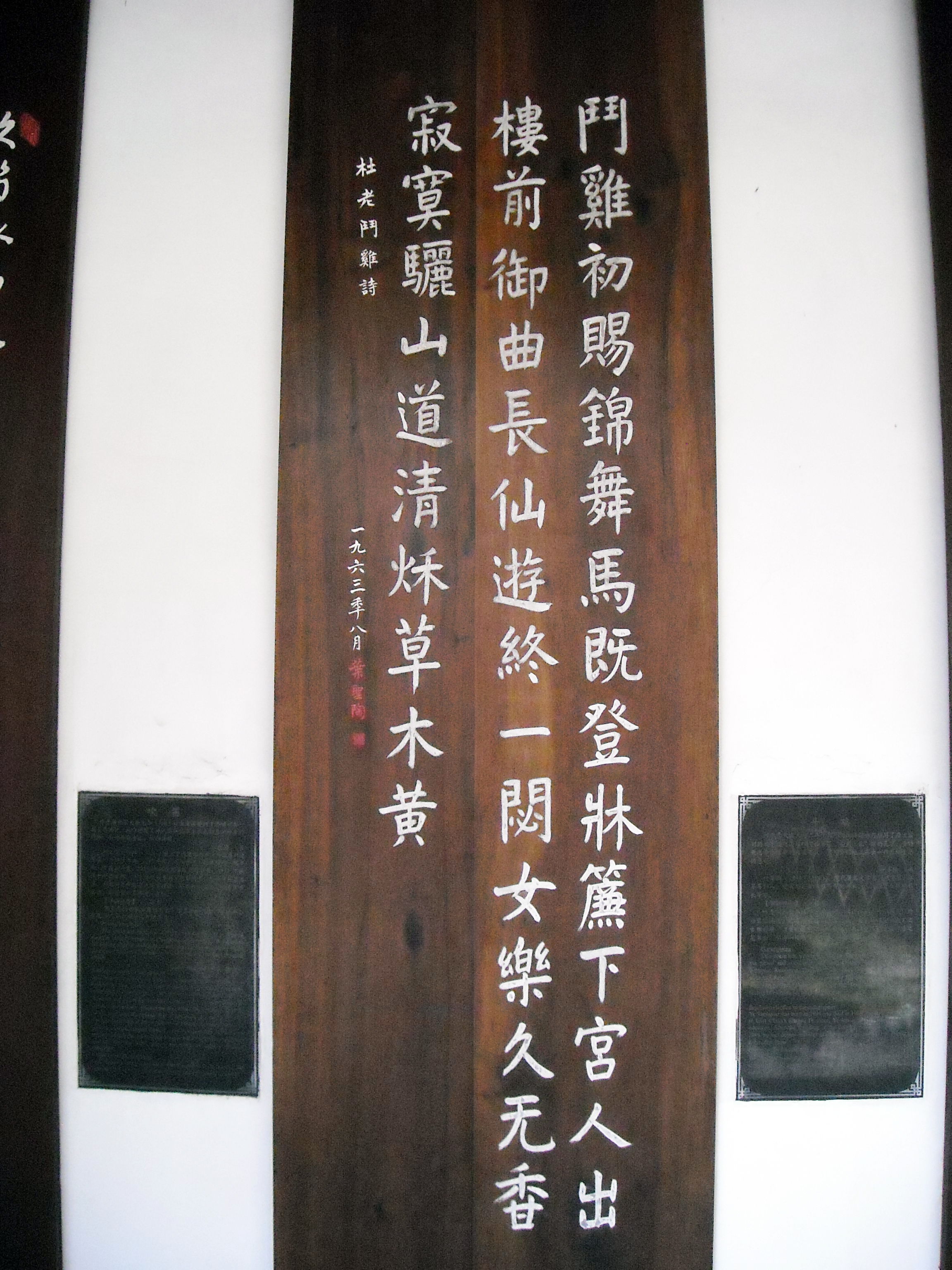 成都杜甫草堂一日游,到成都必须玩的景点是哪几个