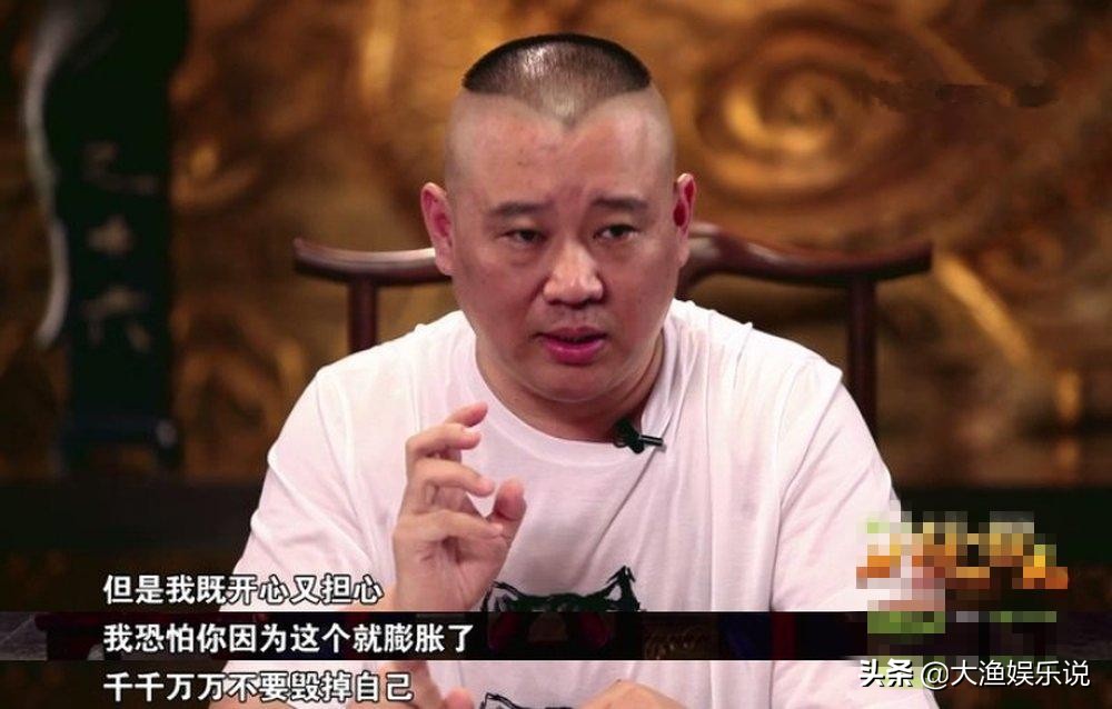 德云社郭德纲对岳云鹏的偏爱,郭德纲谈岳云鹏对德云社贡献