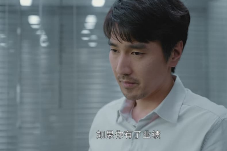 平凡的荣耀殷盛超被查是第几集,平凡的荣耀殷盛超下线