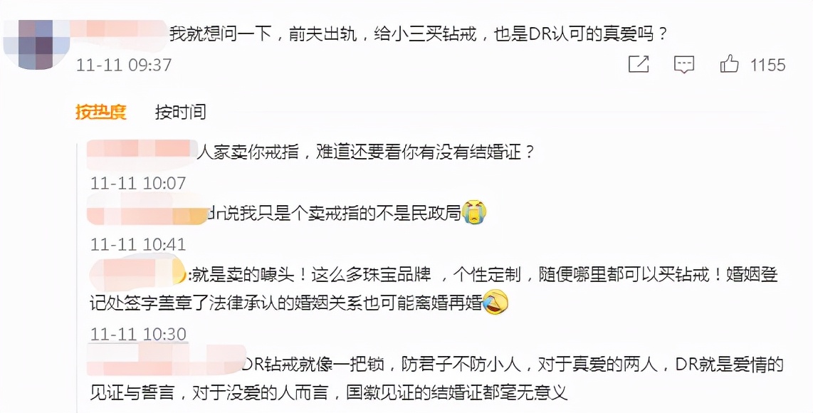 一生只能定制一枚的dr钻戒多少钱,一生只送一个人的dr钻戒真实视频