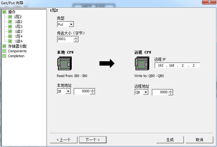 多台smart200用s7通信,多台200smart用什么协议