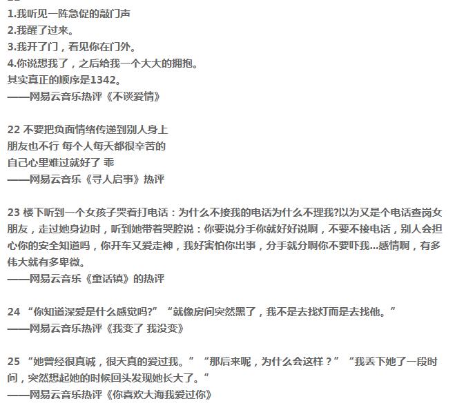 抖音文案幸福一家人怎么写吸引人,抖音文案吸引人的句子简短高情商