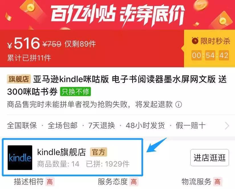 同样的ipad为什么价格不一样,同样配置的ipad为什么价格不一样