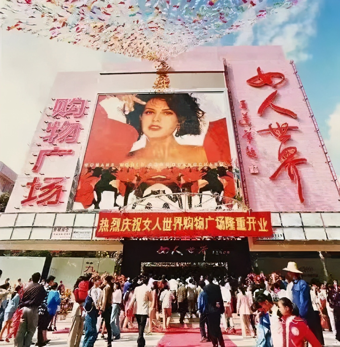 如何做好女性主题商业,女性商业模式设计