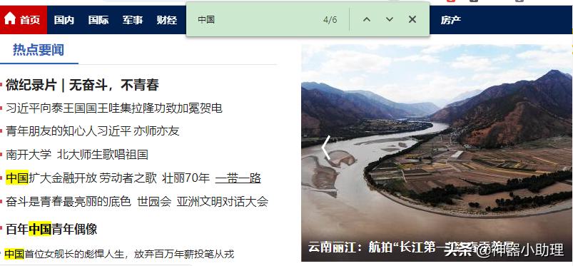 windows轻松使用键盘设置,windows键盘使用技巧