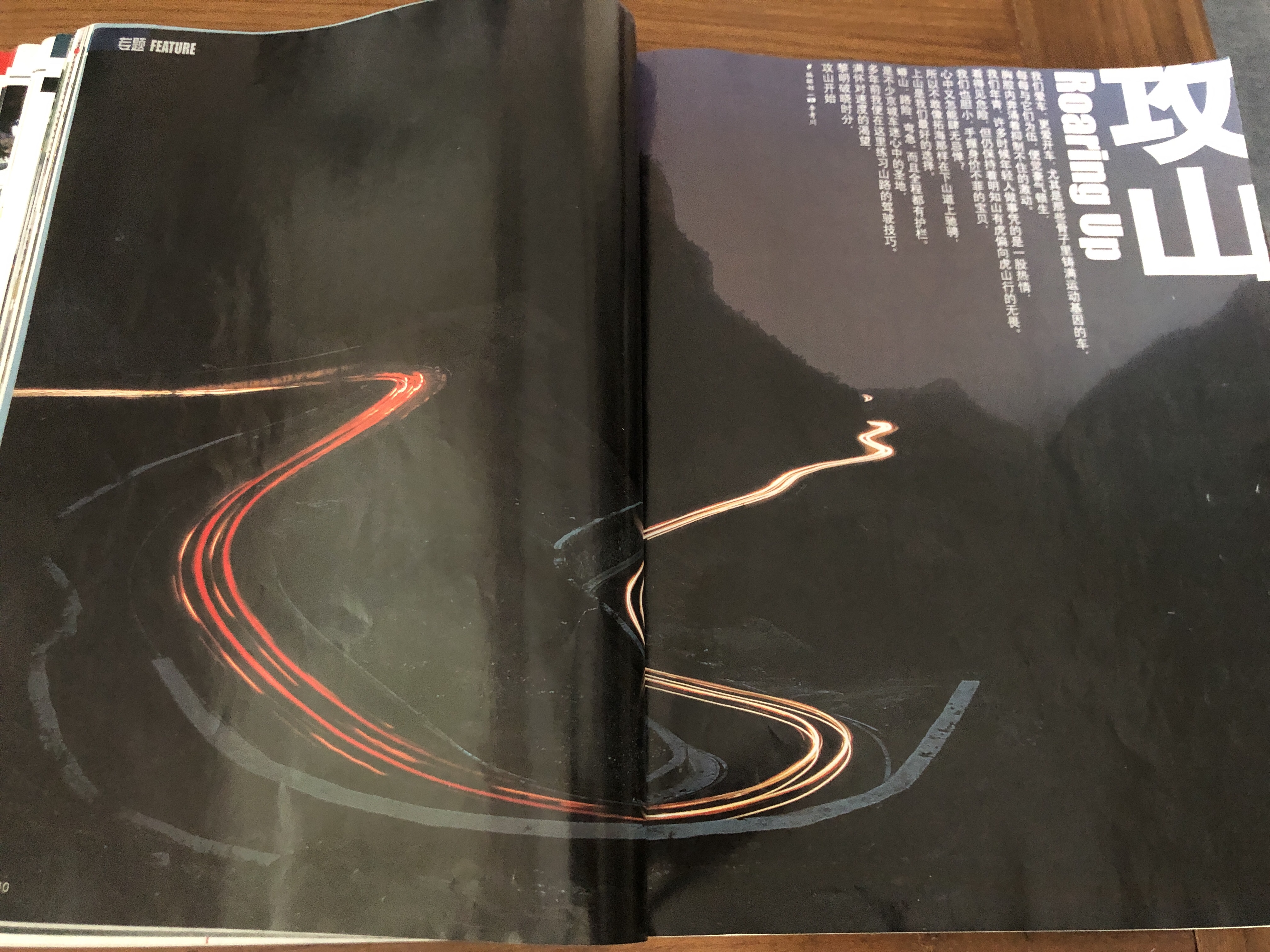 2007中国汽车画报,中国汽车画报2005