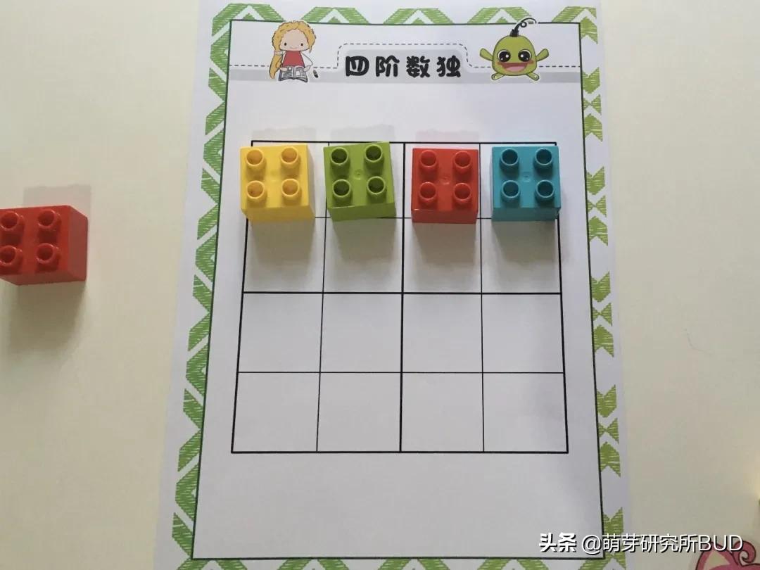 手把手教你玩数独,3岁数独启蒙