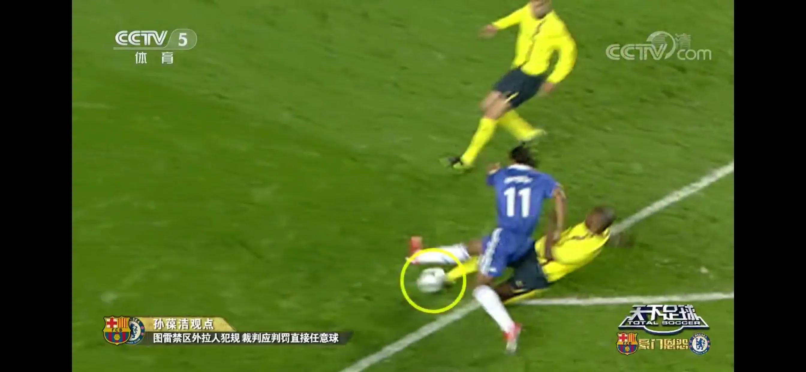 希丁克执教切尔西斯坦福桥,希丁克斯坦福桥的惨案