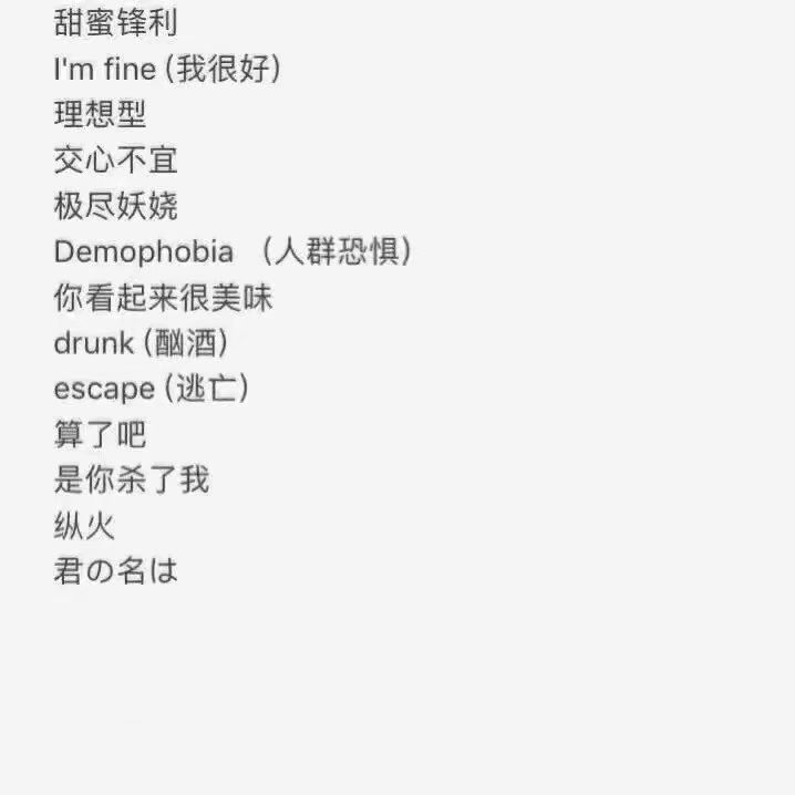 好听不易撞的网名英文,好听且不易撞的网名