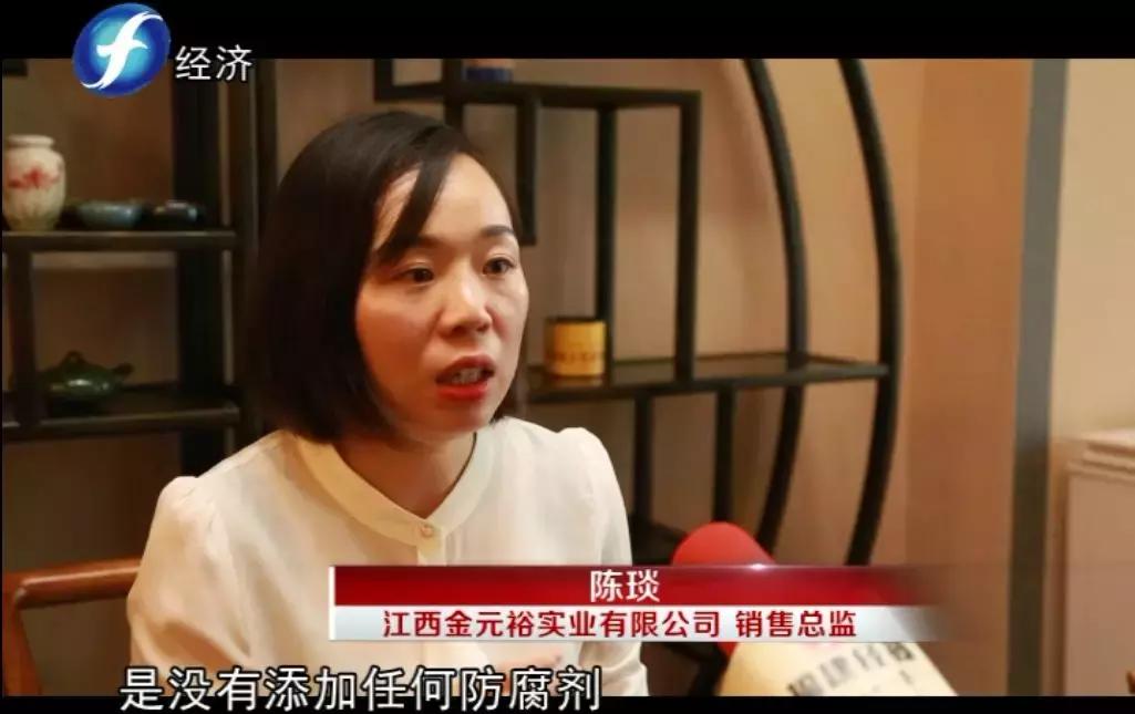 福建电视台保健品,滋补营养原液