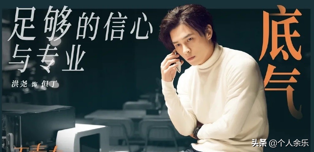 正青春吴谨言和何润东预告,正青春何润东吴谨言关系