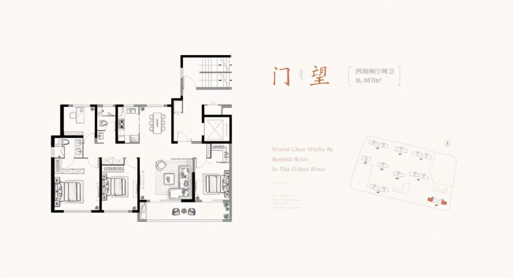 南京南部新城多少房子,南京南部新城120万买房