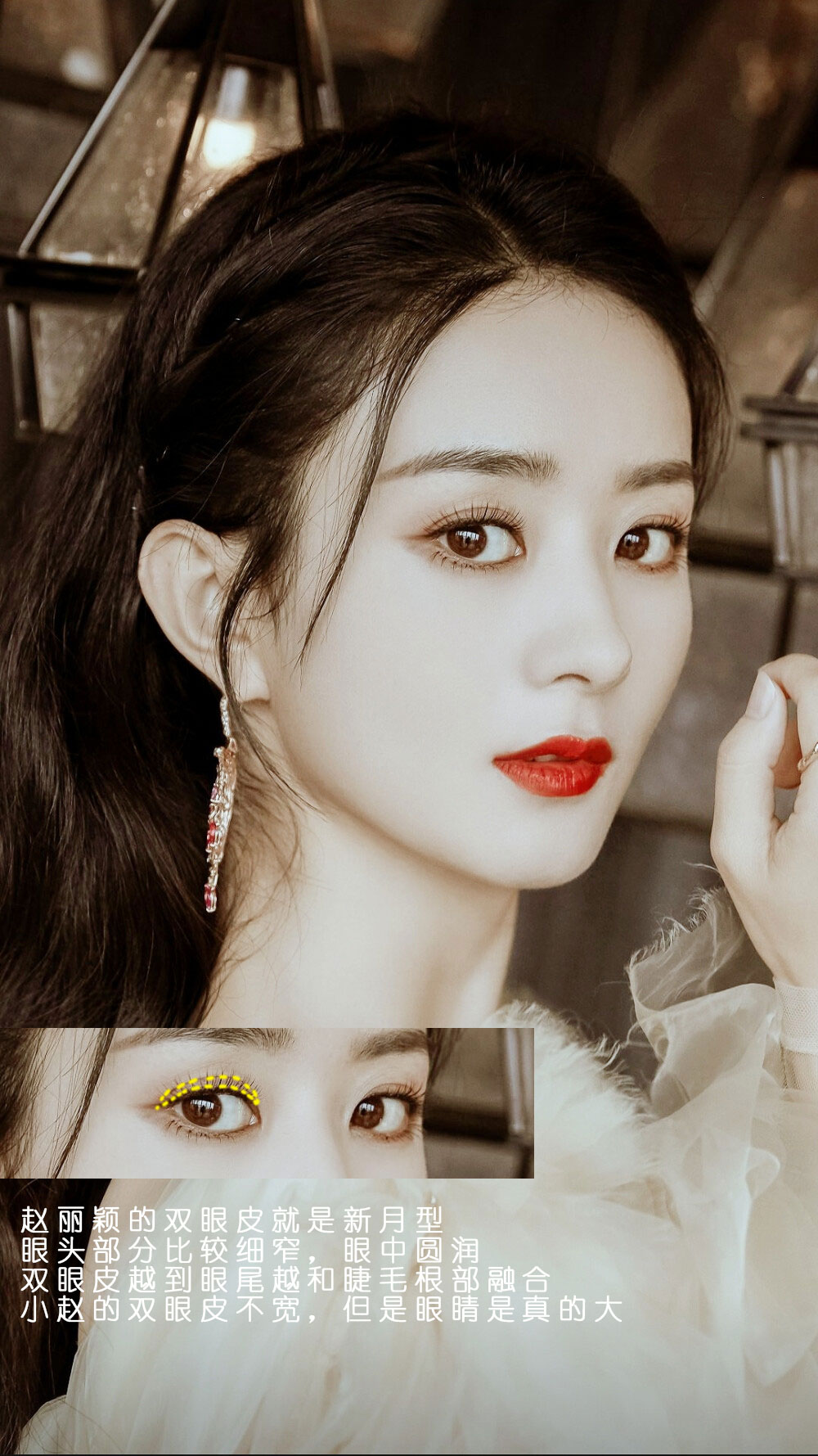 四种公认好看的双眼皮,这四种双眼皮才最好看