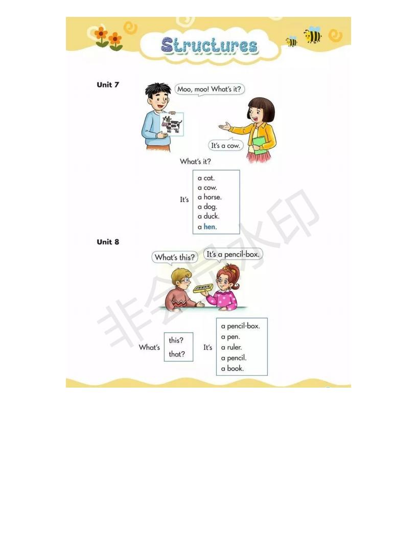 湘少版小学三年级上册英语,小学湘少版英语三年级上册