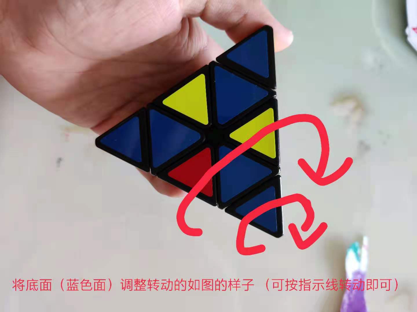 幼儿园魔方教学简单易学,幼儿园魔方教程最后一步