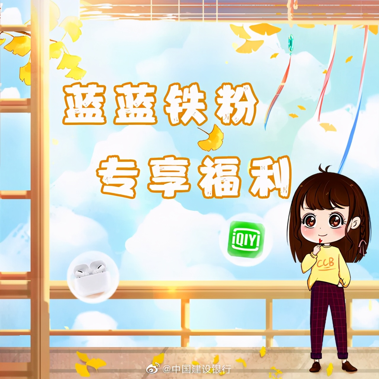 商业银行微博营销现状,银行微博营销