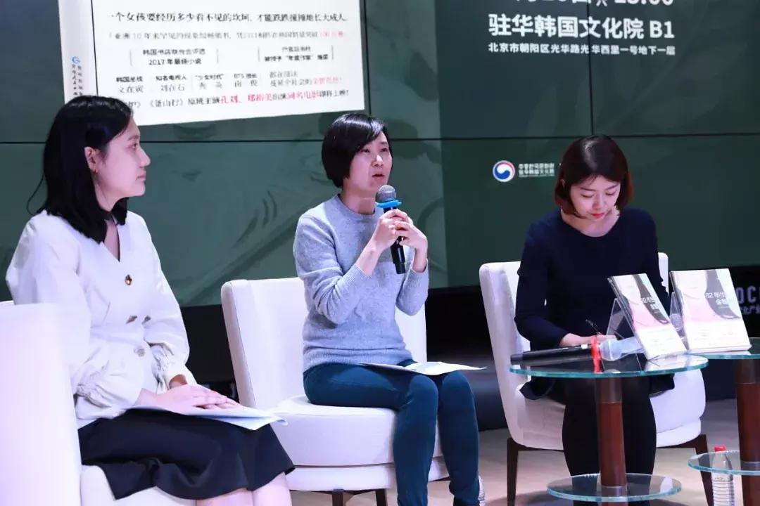 82年生的金智英明白了什么,82年生的金智英说的是啥