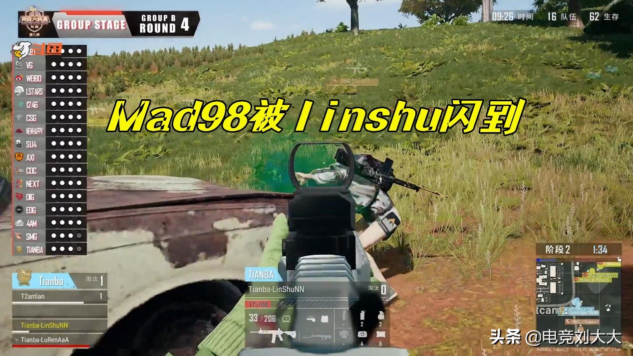 smg战队有希望吗,smg战队王者荣耀