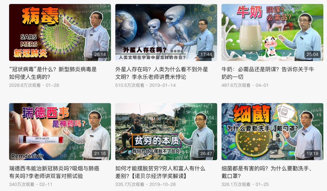 我很丑，但科学真的很美