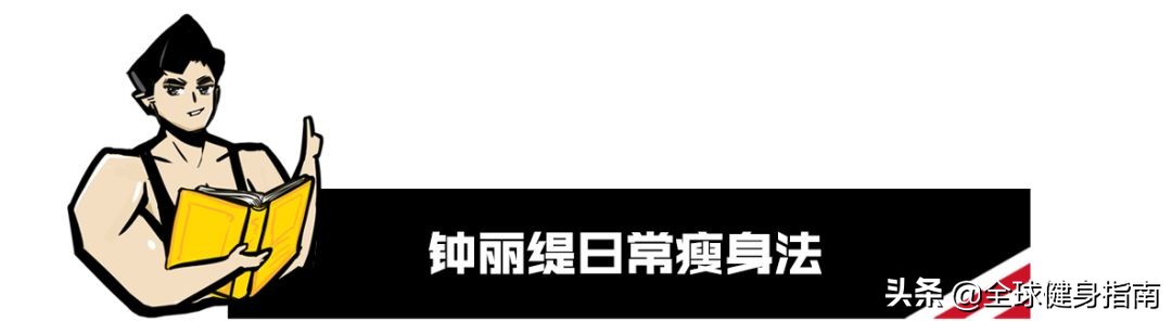 钟丽缇张伦硕人鱼夫妇跳舞视频,54岁钟丽缇穿红色人鱼装