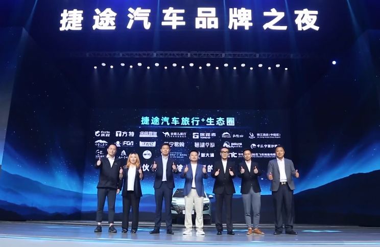 奇瑞捷途和奇瑞区别,奇瑞捷途x1上市时间