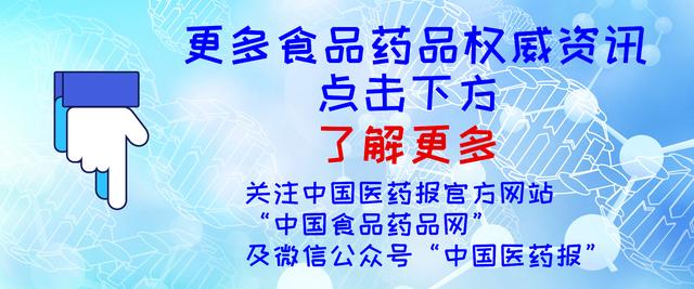 心痛！药品审评员倒在了执行检查任务的路上，年仅39岁