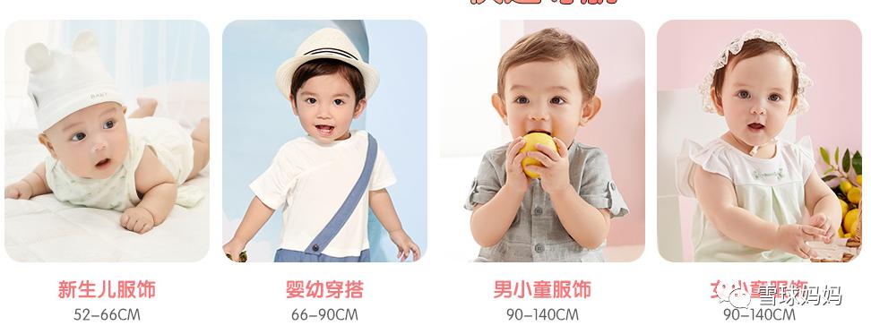 宝宝大牌服装品牌有哪些,今年最流行的儿童服装品牌有哪些