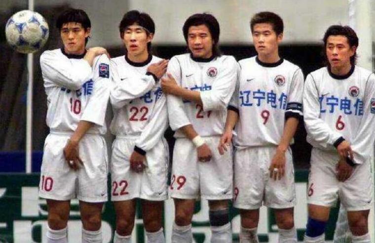 足球联赛的悲哀,辽足退出中国足球历史舞台
