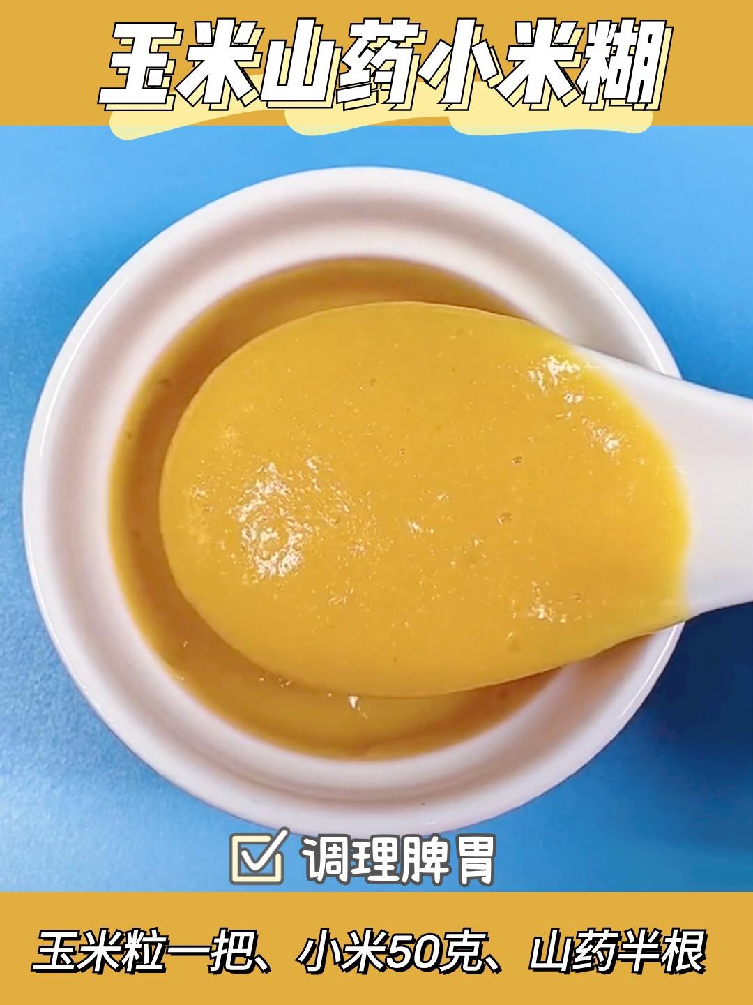 破壁机早餐汤做法,破壁机早餐100种做法