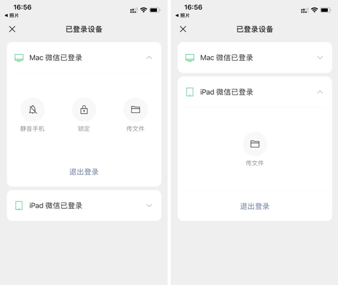 微信新推出了什么功能,微信上线两大新功能很实用