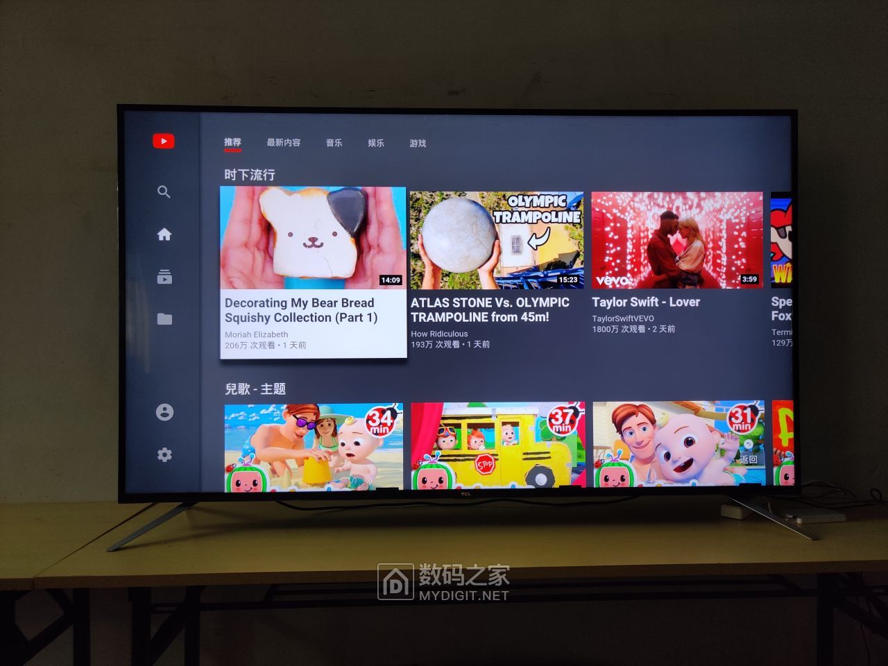 万元左右tcl85寸电视,tcl55寸全面屏电视评测