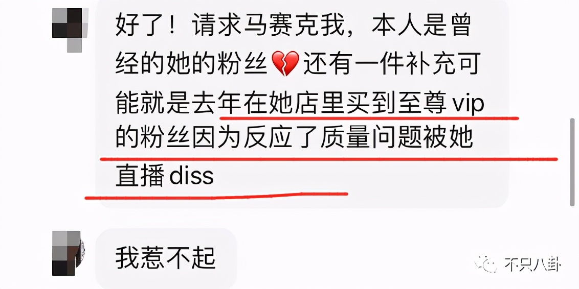 晁然为什么被全网黑,晁然给觉醒年代道歉了