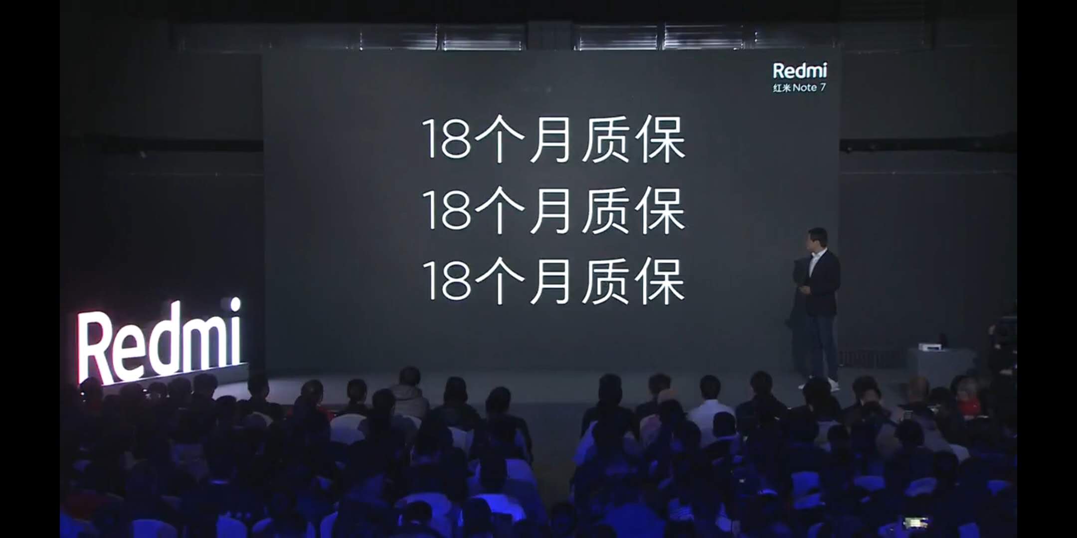 红米note7还有全新的吗,红米note7手机需要升级吗