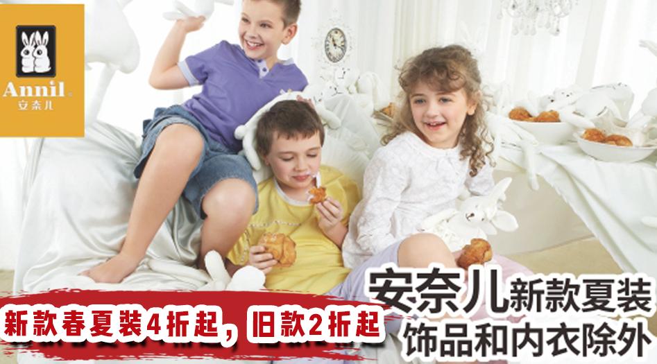 番禺永旺618,天津永旺618