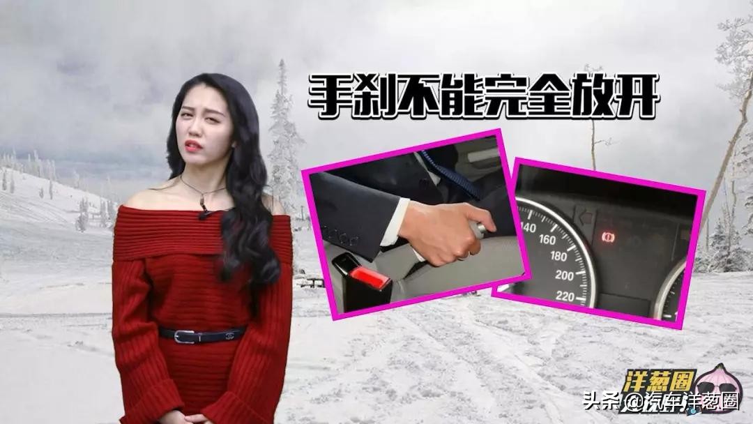 下雪天开车打滑技巧,开车技巧100个必看
