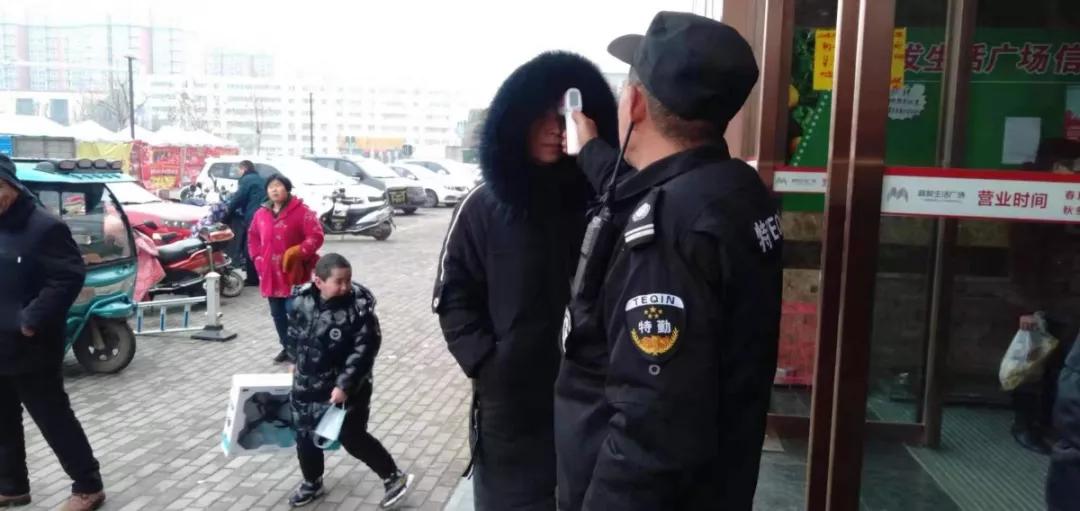 诚发地产捐赠120万元齐心“抗战”