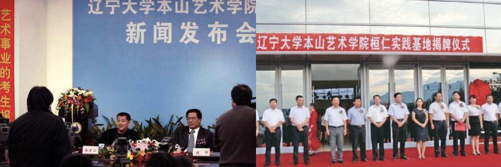 赵本山的私人飞机多少钱,赵本山买私人飞机被罚款多少