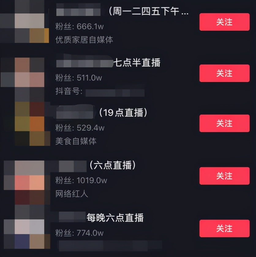 直播带货技巧如何引流,直播带货引流技巧和方法